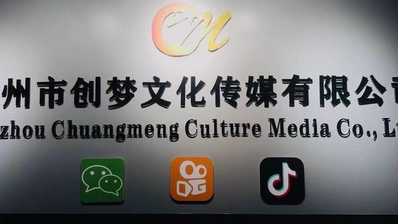 企业宣传片制作成本揭秘：影响价格的关键因素