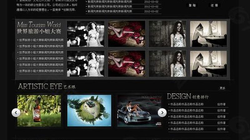 个人品牌新媒体媒介投放：策略与技巧解析