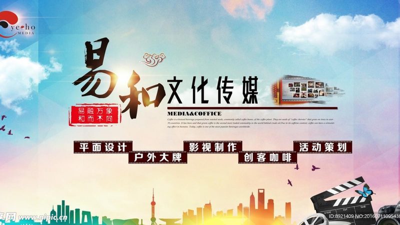 杭州文化传媒公司法人变更，如何选择专业代办公司？**