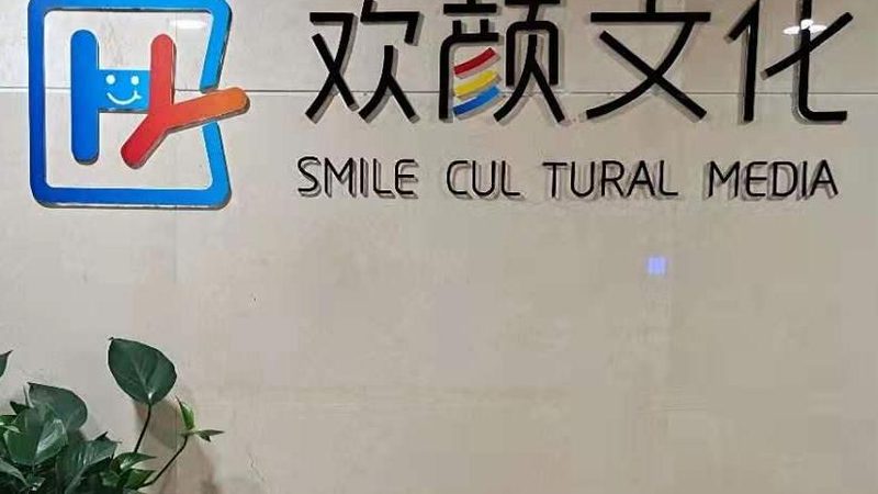 短视频制作软件素材库推荐