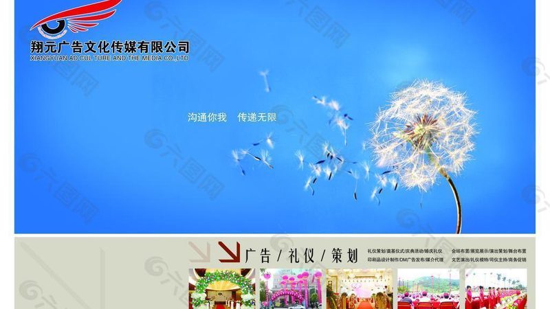 媒介投放供应商准入标准：合规与效率的双重考量